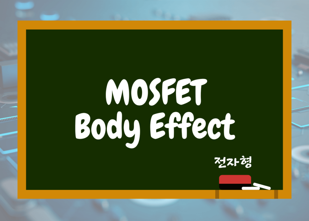 Body_Effect
