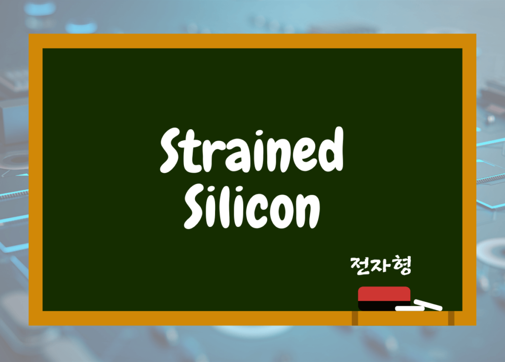 Strained_Silicon
