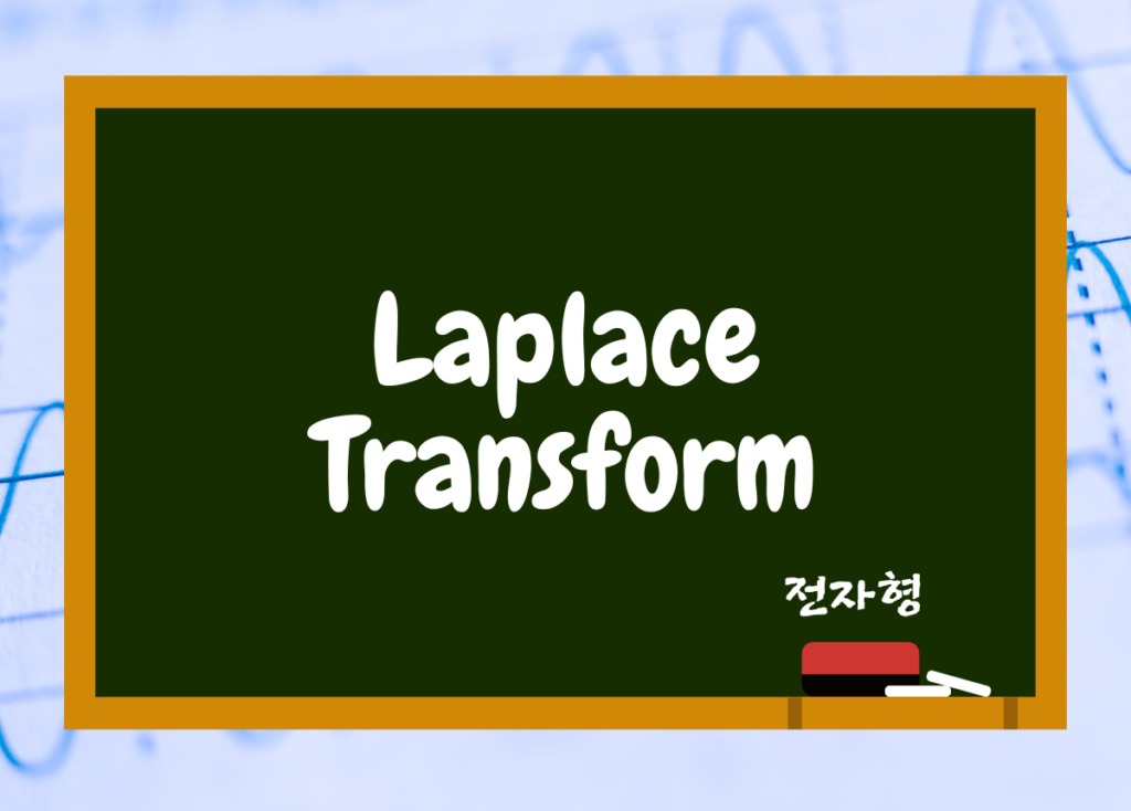 laplace_transform