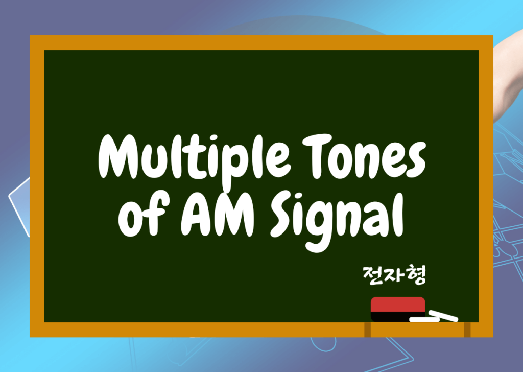 multiple_tones_AM_signal