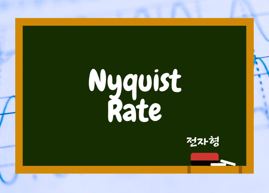 nyquist_rate