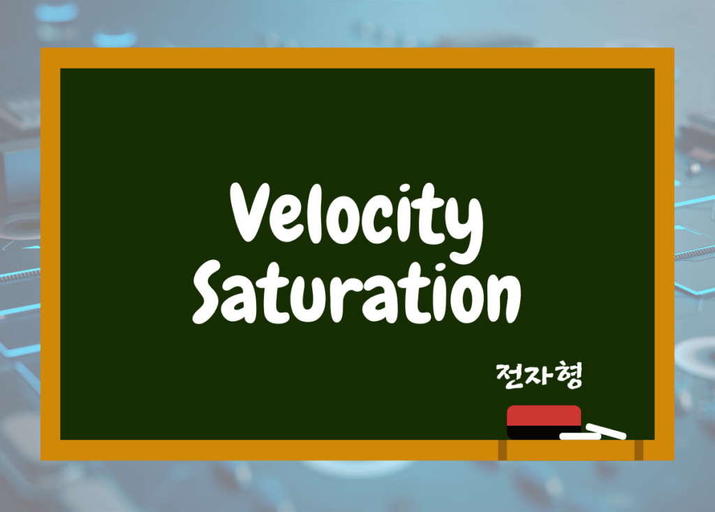 velocity_saturation