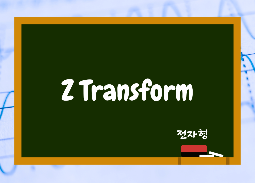 z_transform