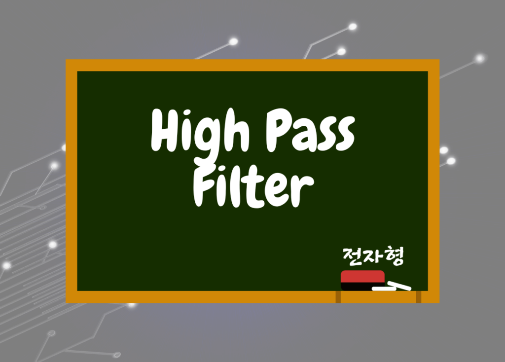 High_Pass_Filter