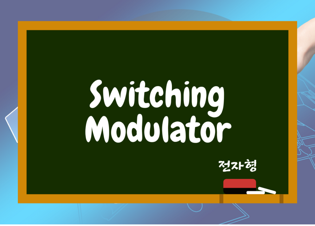 switching_modulator